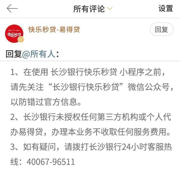 易得贷 最高$200000,助力飒爽人生