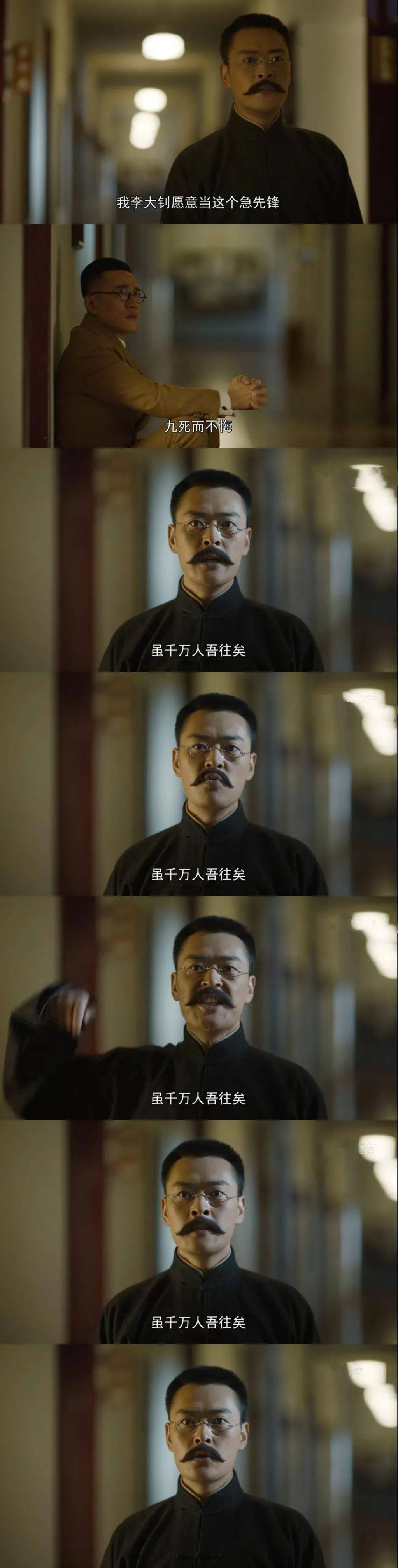 觉醒年代文案yyds