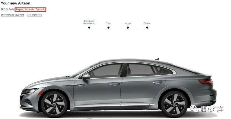 volkswagen arteon big sur特别版车型 车身降38mm全车包膜