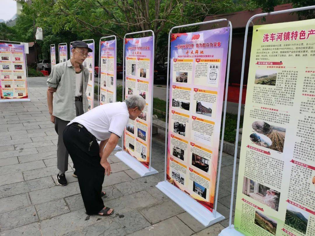 一起赶场学党史群众党史学习教育宣传在龙山县洗车河镇举办