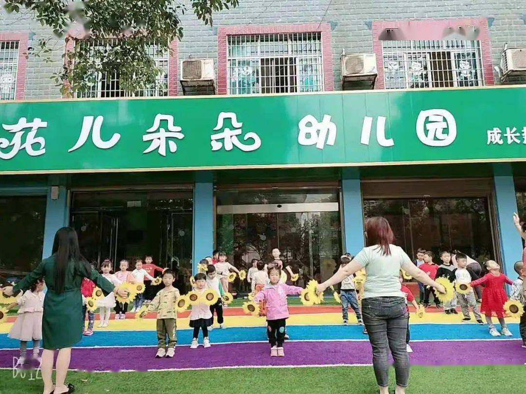 湖南省娄底市花儿朵朵幼儿园成功举办"庆祝中国共产党