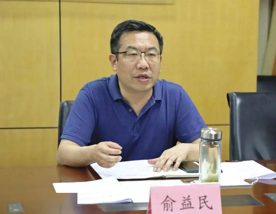 俞益民指出,济源臭氧污染形势严峻,污染防治攻坚办各成员单位要切实