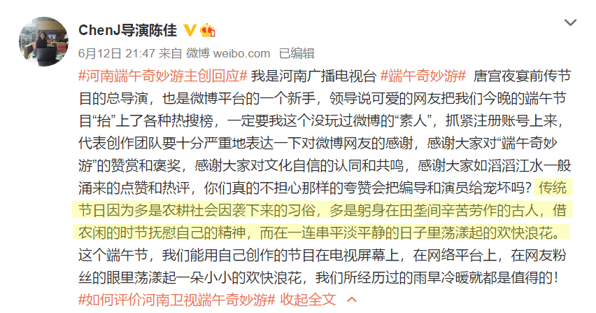 全网吹爆的河南卫视,狠抽了资本一个耳光