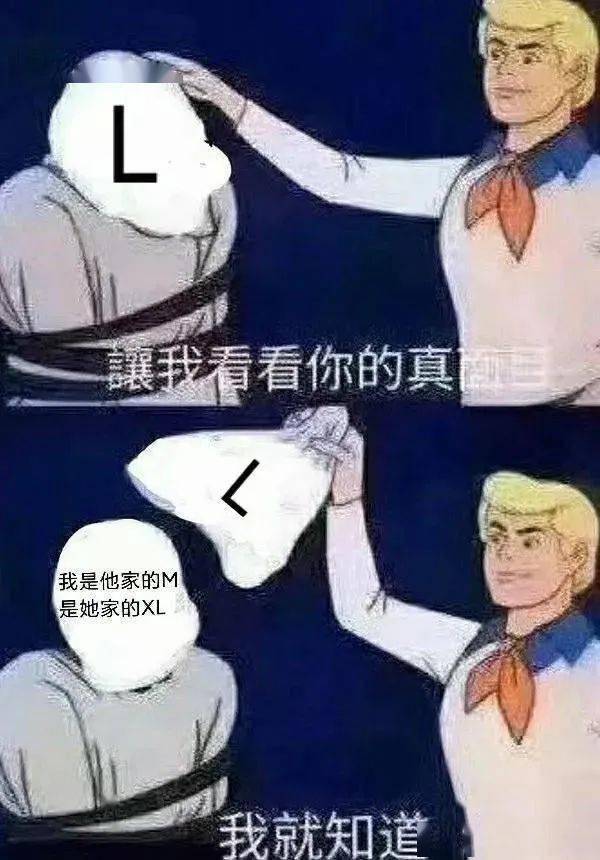 20个抖音近期超火表情丨谈恋爱吗?我请客你买单