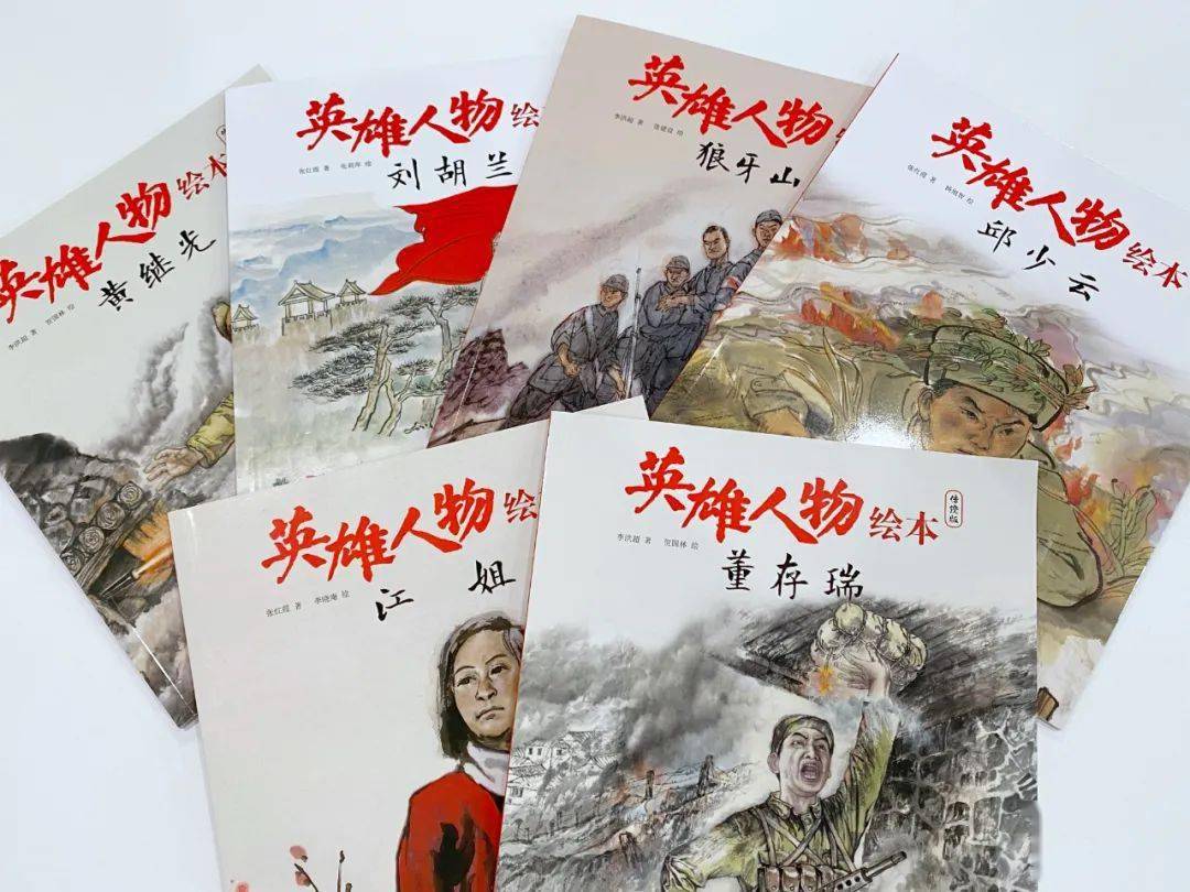 现代英雄人物事迹 来自搜狐网
