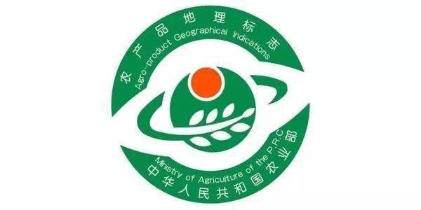 列入本轮地理标志农产品保护工程名单.