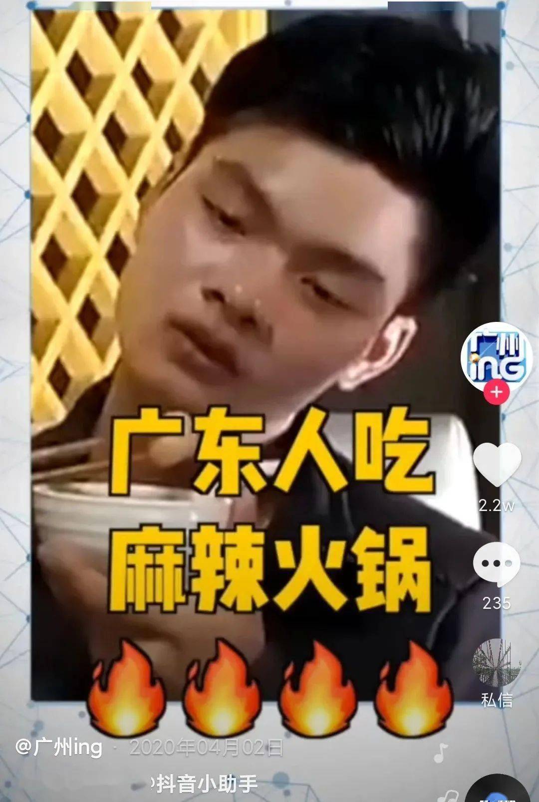 辣文化||传闻广州人吃辣,是要被送去戒辣所的?