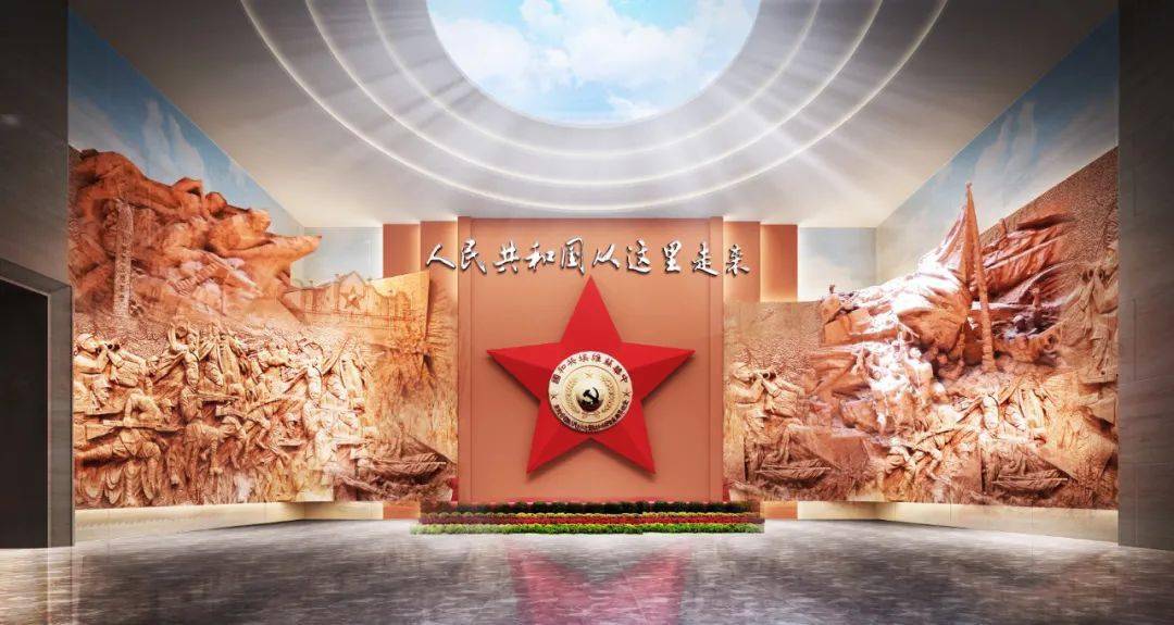 庆祝中国共产党成立100周年精品展览瑞金中央革命根据地纪念馆人民