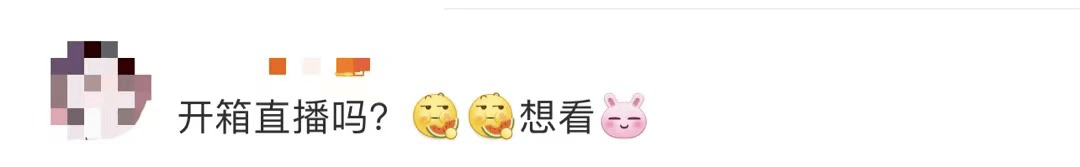 货物|超爽开箱！航天员要拆160多件“快递”？网友发现这个细节......