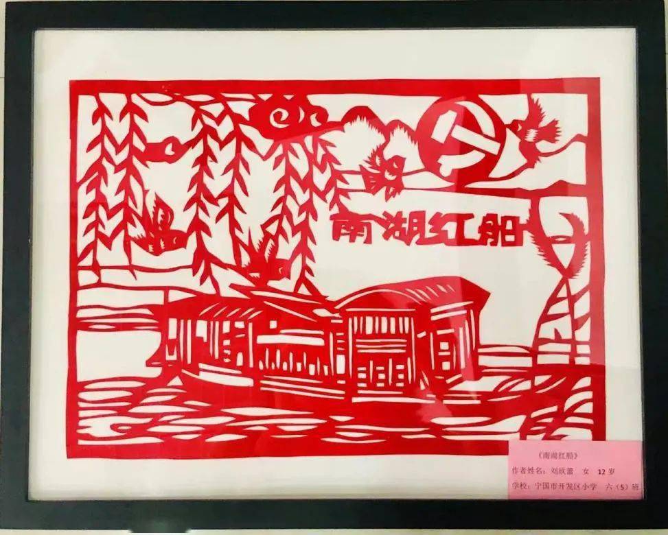 棒!小学生巧手剪纸,"剪出"百年党史