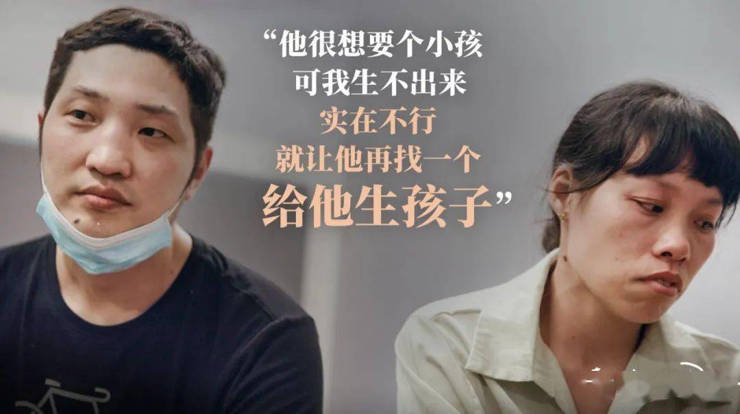 "生不出孩子的女人,就是下不了蛋的鸡"?