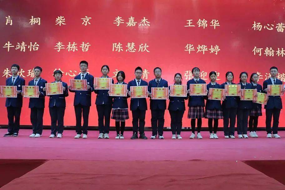 西安陕西师范大学凤凰城初级中学2021年招生简章