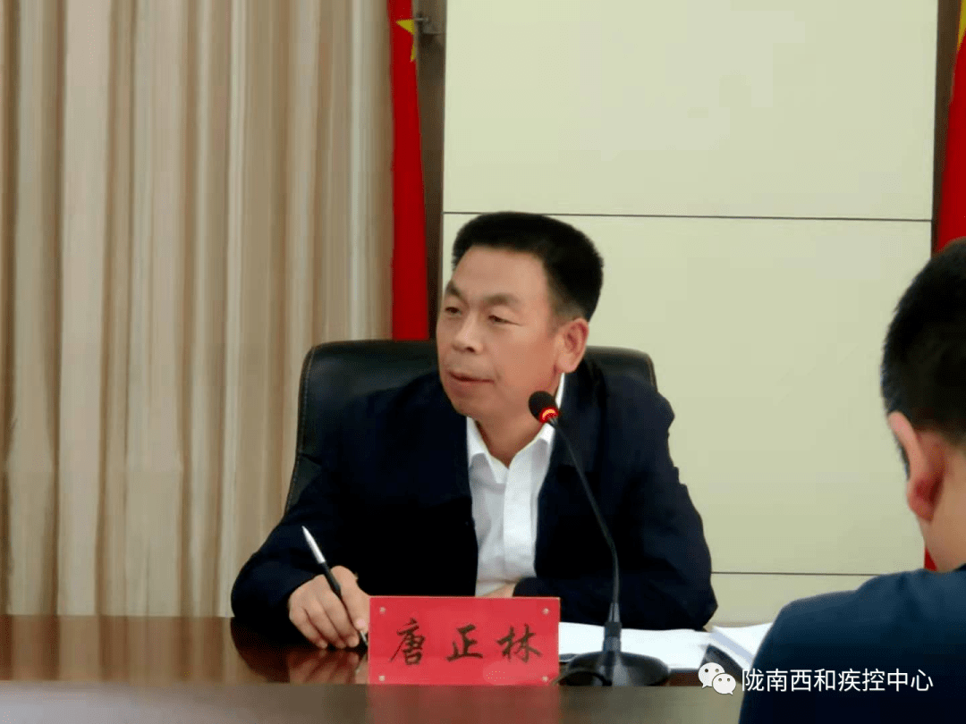 县委常委,政法委书记唐正林出席会议并讲话,会议由县政法委副书记苏继