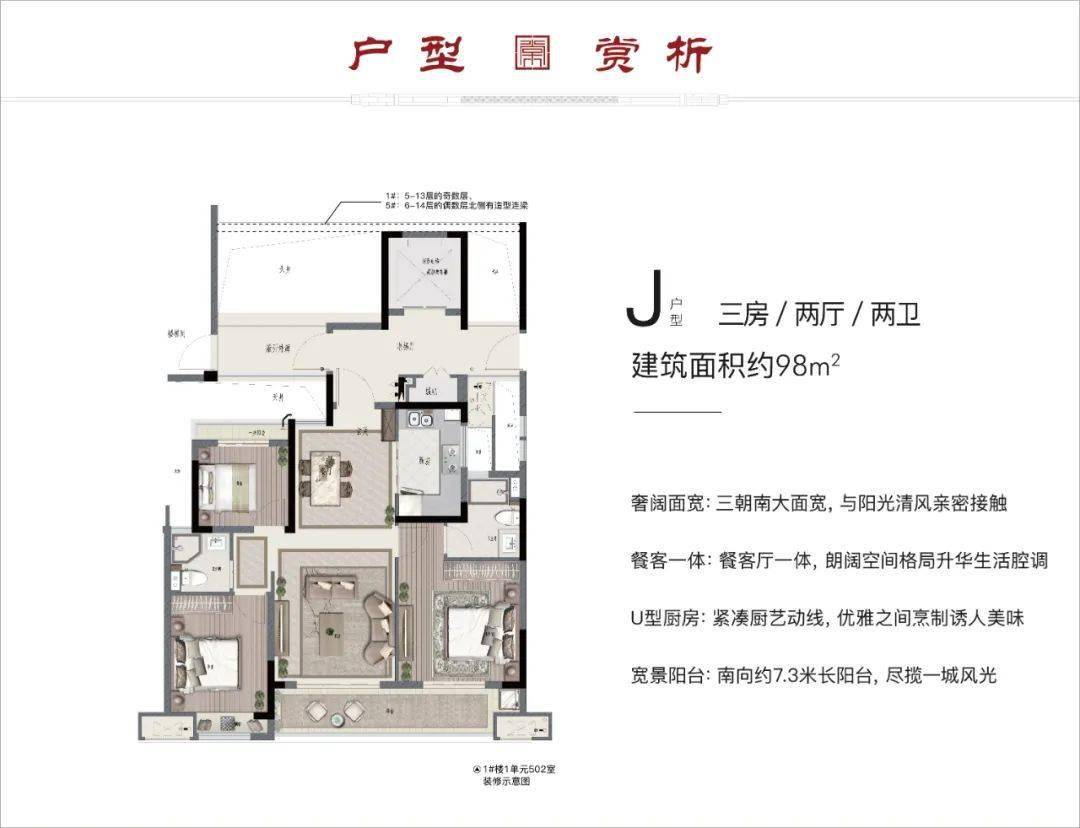 在时光里邂逅府城风华棠樾府实景示范区雅境盛启惊艳临海