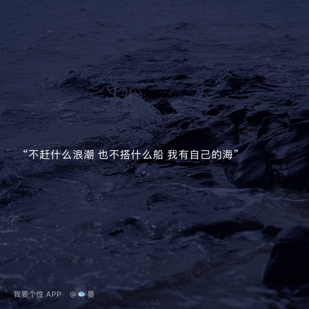适合微信状态的高级文案句子