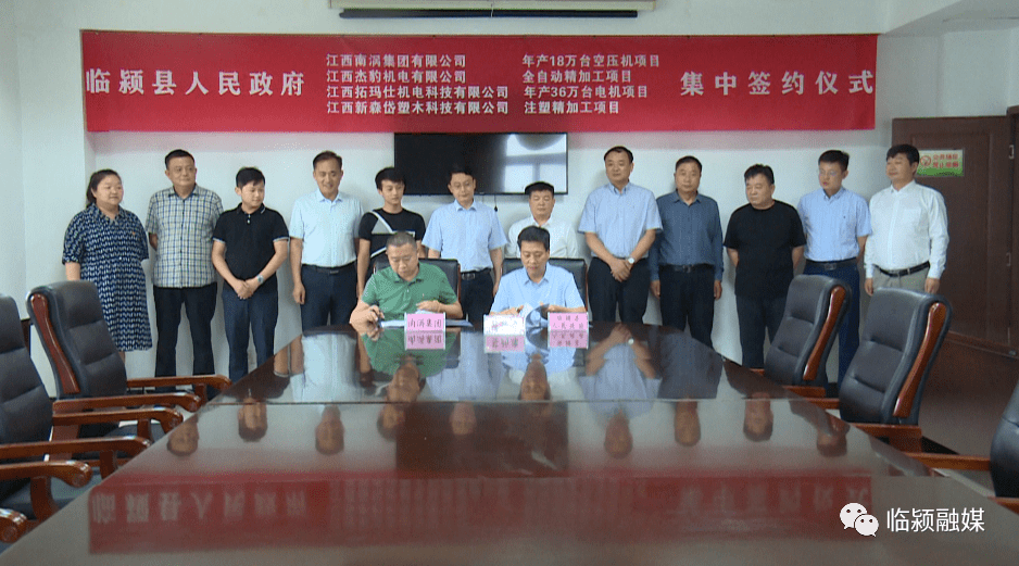 县领导李俊伟,吴祥杰,王银广,李德臣,王全明,李红伟,赵鹏,王智扬参加