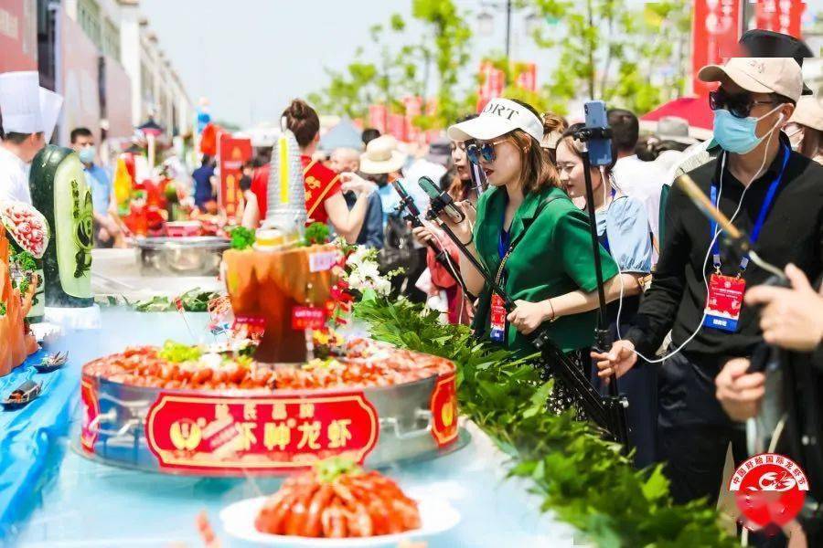 第二十一届中国·盱眙国际龙虾节圆满闭幕