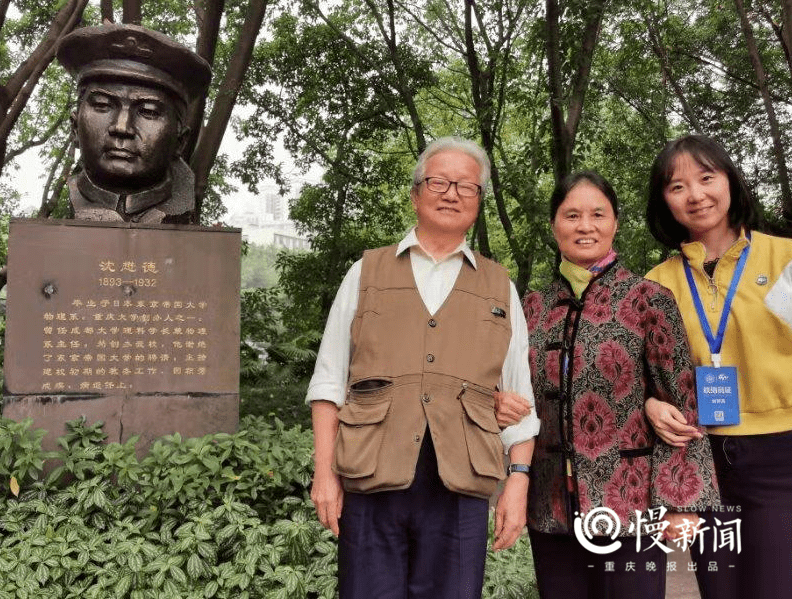 翻出家里的相簿,里面有多张沈融和老伴程昌智受邀参加重庆大学80周年