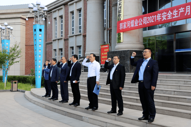 "安全生产月"活动开展以来,郭家河煤业公司紧密结合党史学习教育,围绕