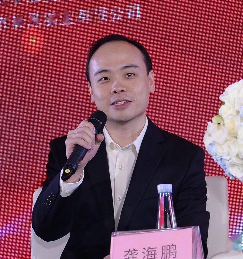 龚俊龙 长子, 恒裕集团董事长 龚海鹏▲ 龚俊龙次子,恒裕资本董事
