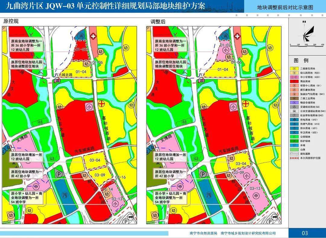 兴宁区学区划分出炉,九曲湾片区规划5所学校,东风路有