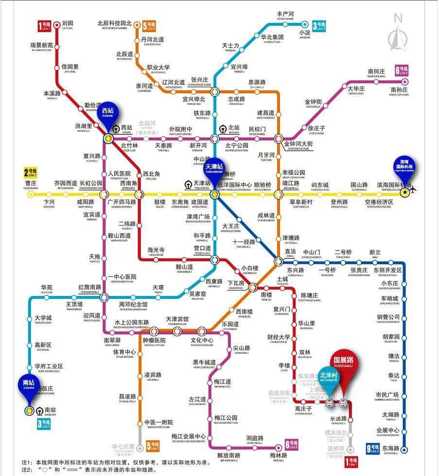 228路由财经大学地铁站,缩线至国家会展中心公交站,其余八条线路均