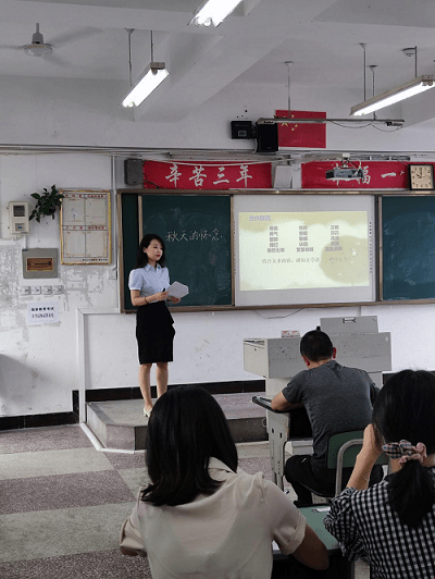 奇章中学教师参加全市中小学青年教师教学竞赛捷报频传