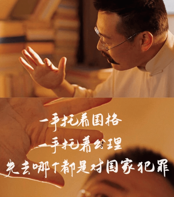 百年党史深学西悟第59期看完觉醒年代收藏这30个金句