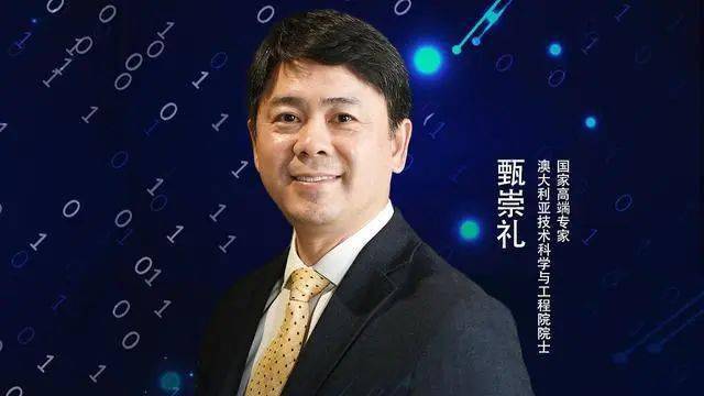 视频甄崇礼院士氢能开启世界能源新格局