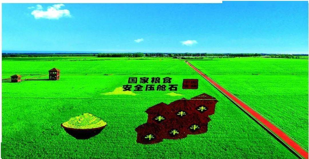 北京国际摄影周富锦市推介专题展黑土绿谷粮都富锦