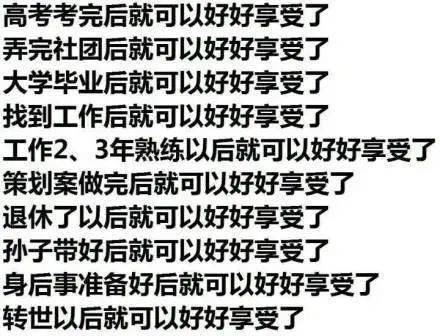 加班脱发,35岁中年危机我们面临的即将是一旦选择放弃考研,考公对于