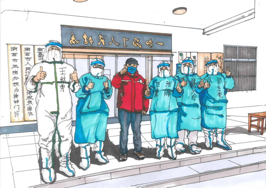 抗疫英雄人物