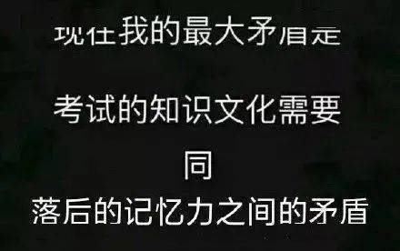 不遵守这些规定的,期末周都凉凉了!_考试