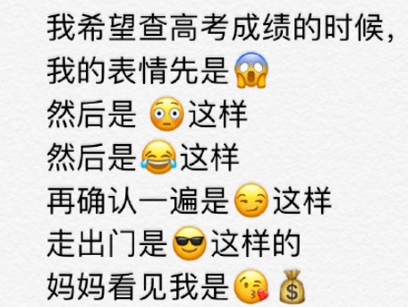 将向考生发布高考成绩