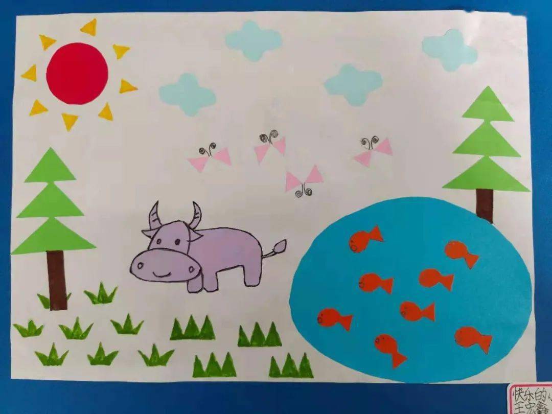 玩转图形之美——焦东路小学二年级举办数学特色活动