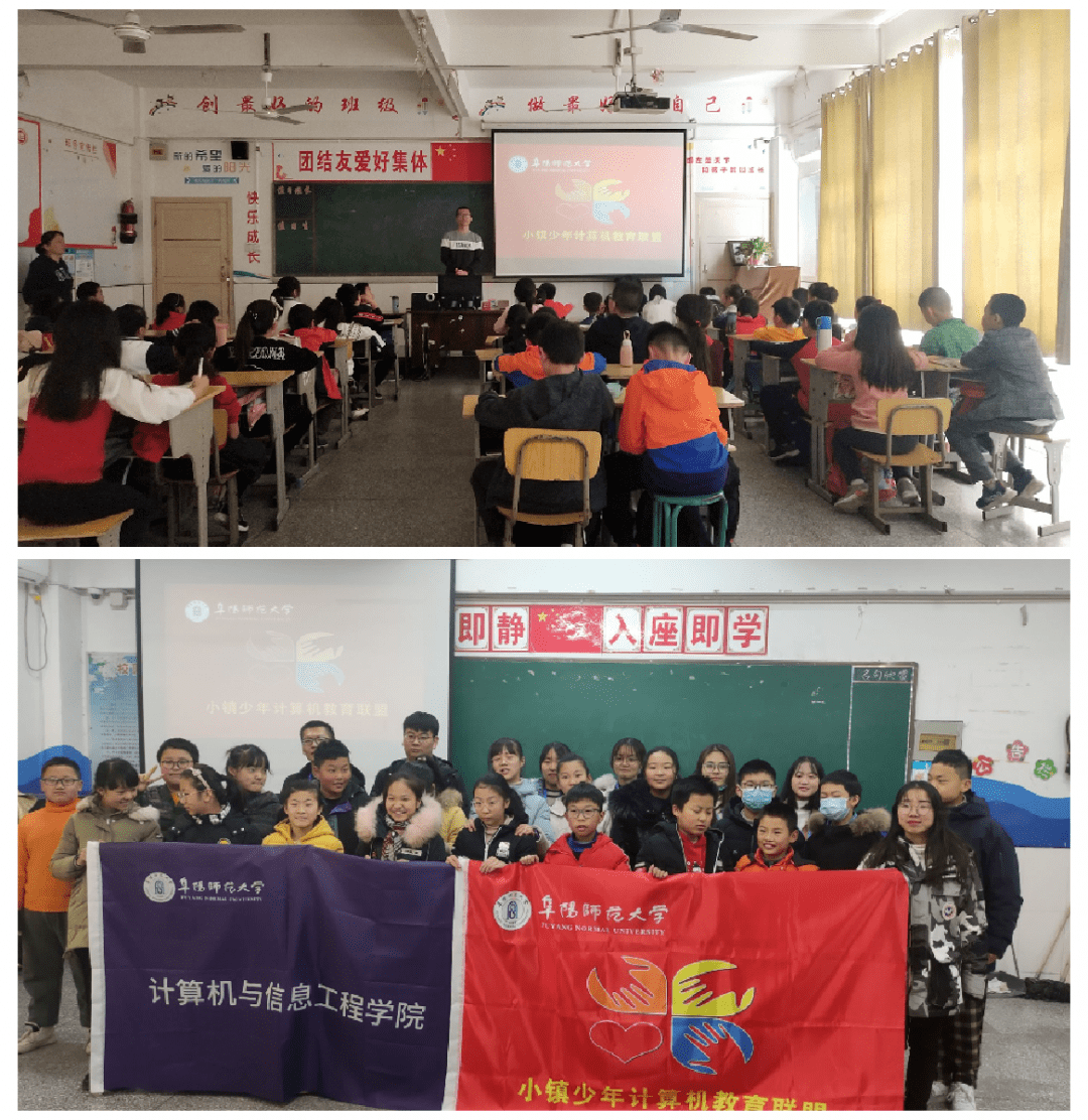 2021招生季|欢迎报考阜阳师范大学计算机与信息工程学院!
