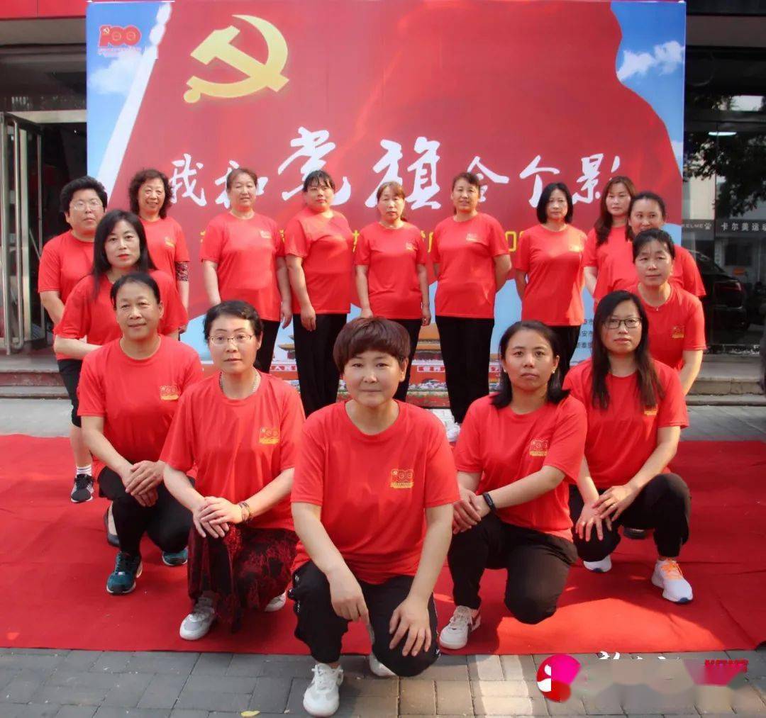 党旗飘扬在身边,更飘扬在心中;还有身着统一服装的团体,时而排成心形