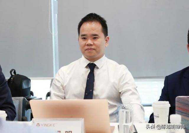 大湾区融合」与盈科佛山律所交流资本市场业务开拓及团队组建_陈超明