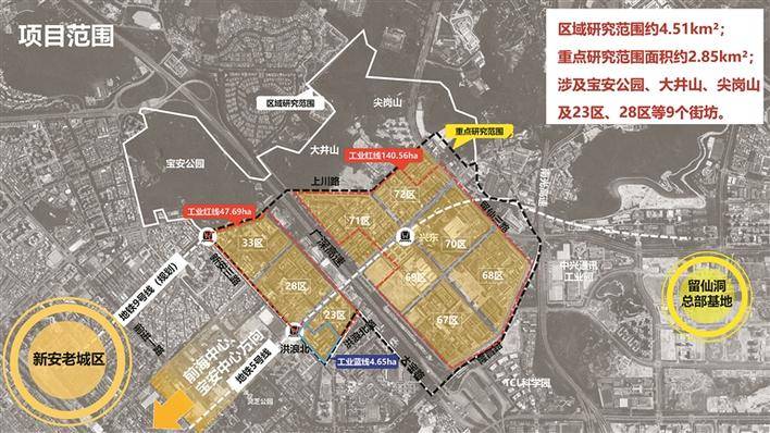 尖岗山着力构建深港合作第三极深圳商报数字报