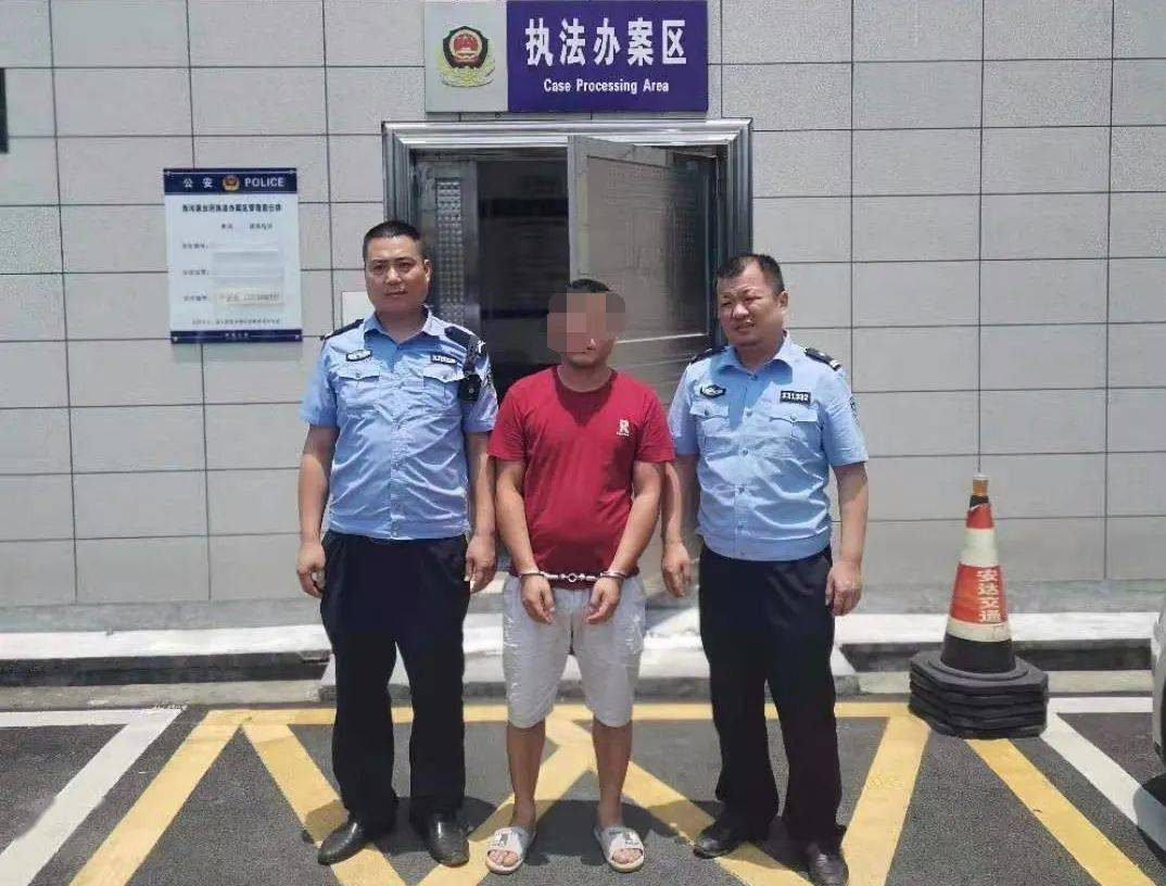 新化又出动警力672人抓获多名违法犯罪嫌疑人