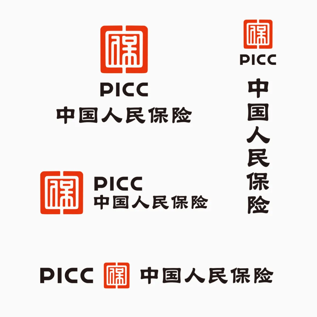 篆体字印章!中国人民保险更换了全新logo