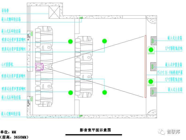 4全景声影院设计图纸