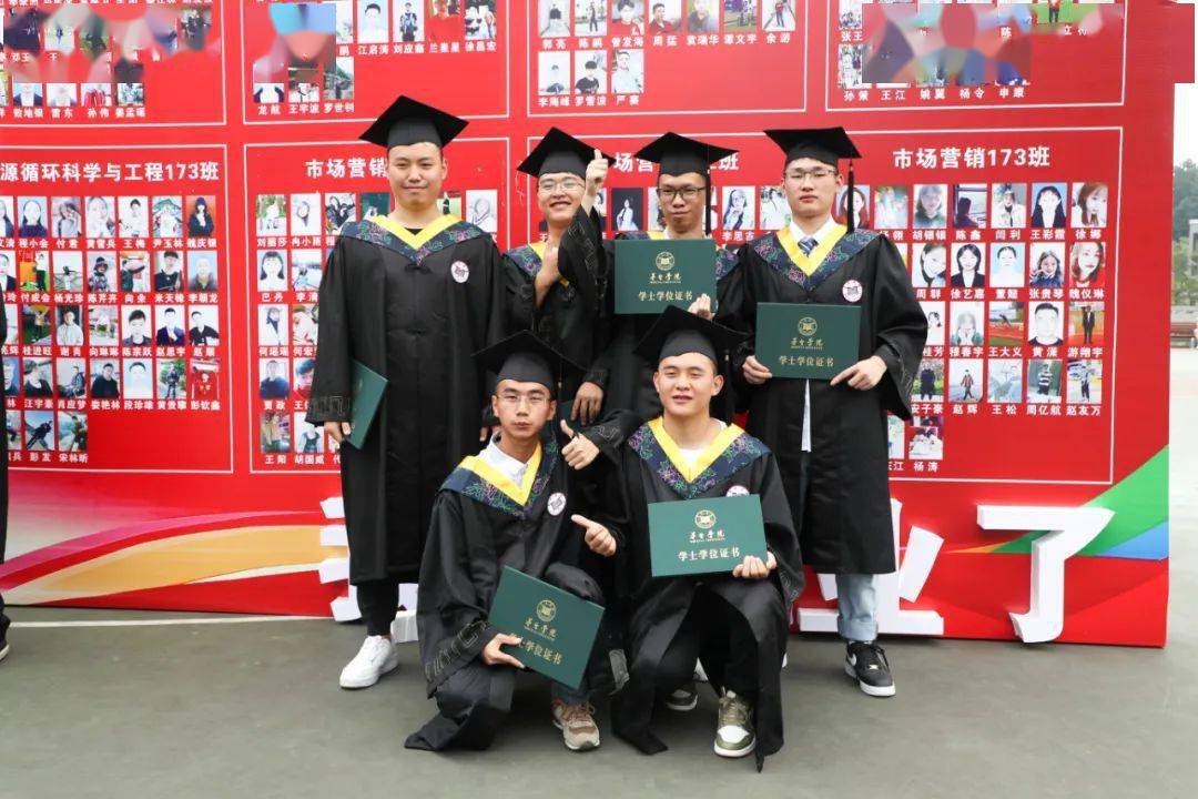 今天茅台学院首届毕业生正式毕业啦