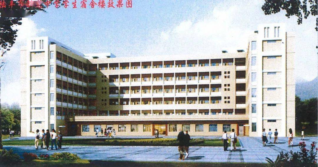 公示!陆丰市新龙中学学生宿舍楼建筑规划设计方案.