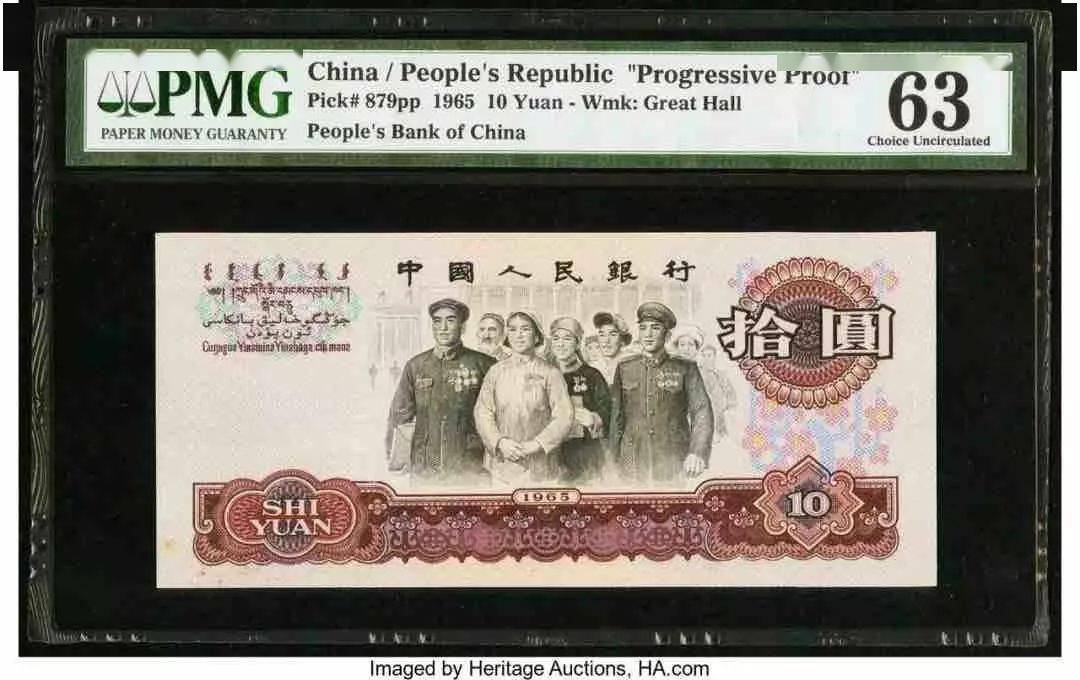 人民币20元手绘稿首次出现,大开眼界!