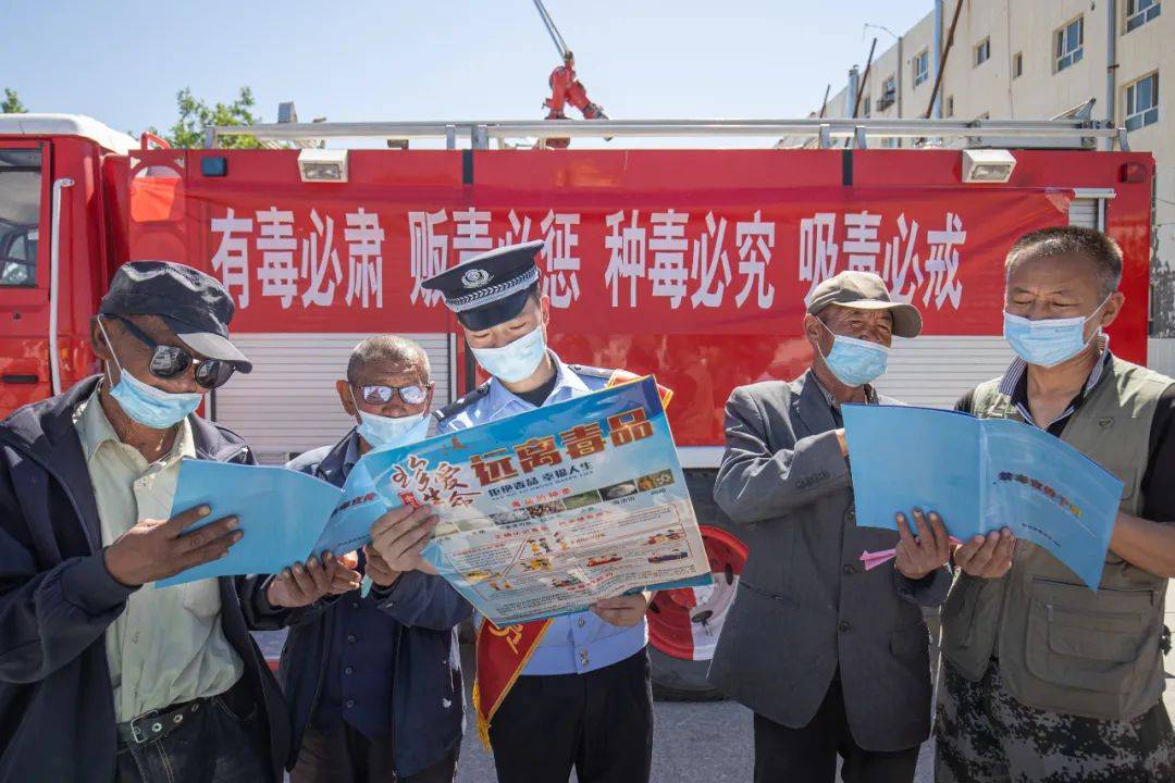 国际禁毒日防范新型毒品共享美好生活