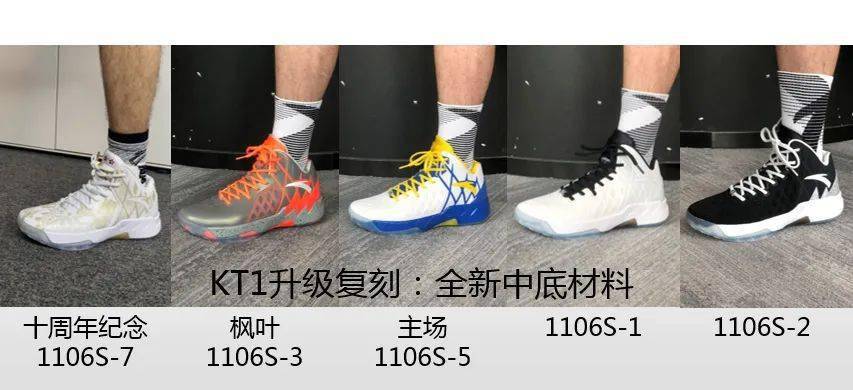 两大国产品牌团队战靴全城10狂潮3pro曝光kt1复刻也走kobe老路