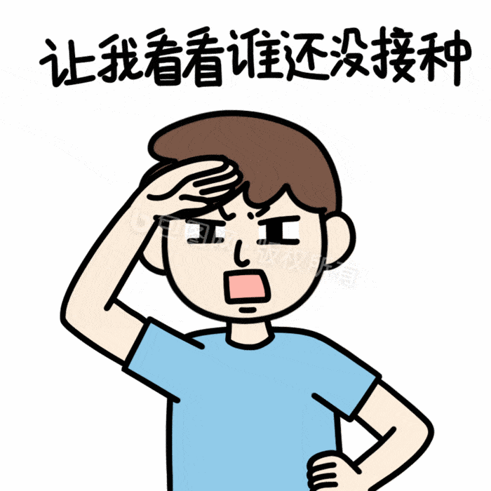 南雄人,请按期接种新冠疫苗第二针