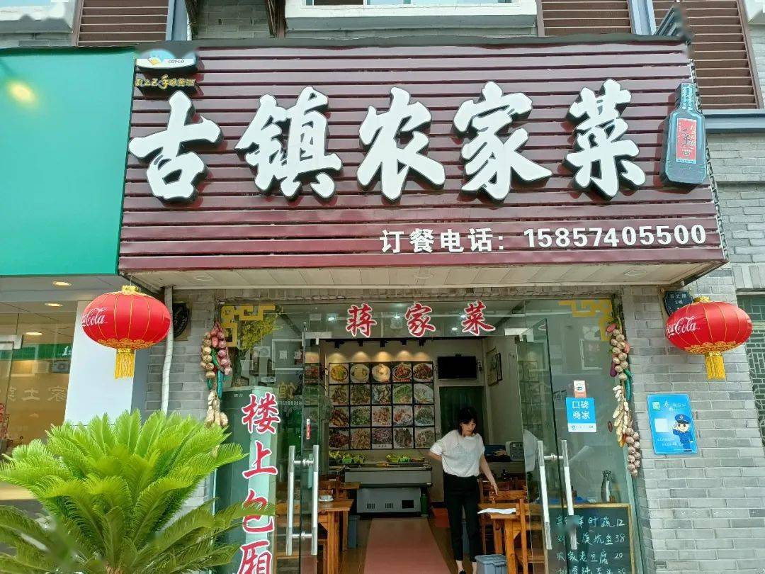 餐饮具未消毒 招牌名:古镇农家菜 名称:宁波市奉化溪口陈栋快餐店