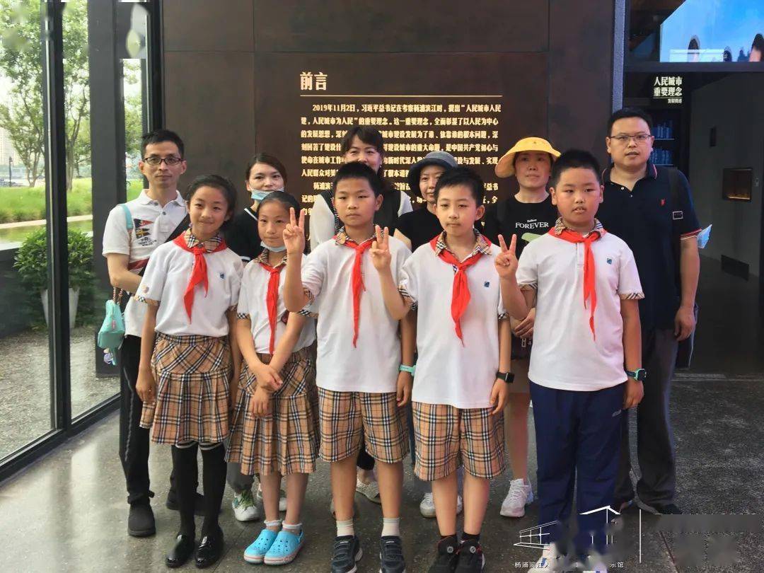 杨浦小学